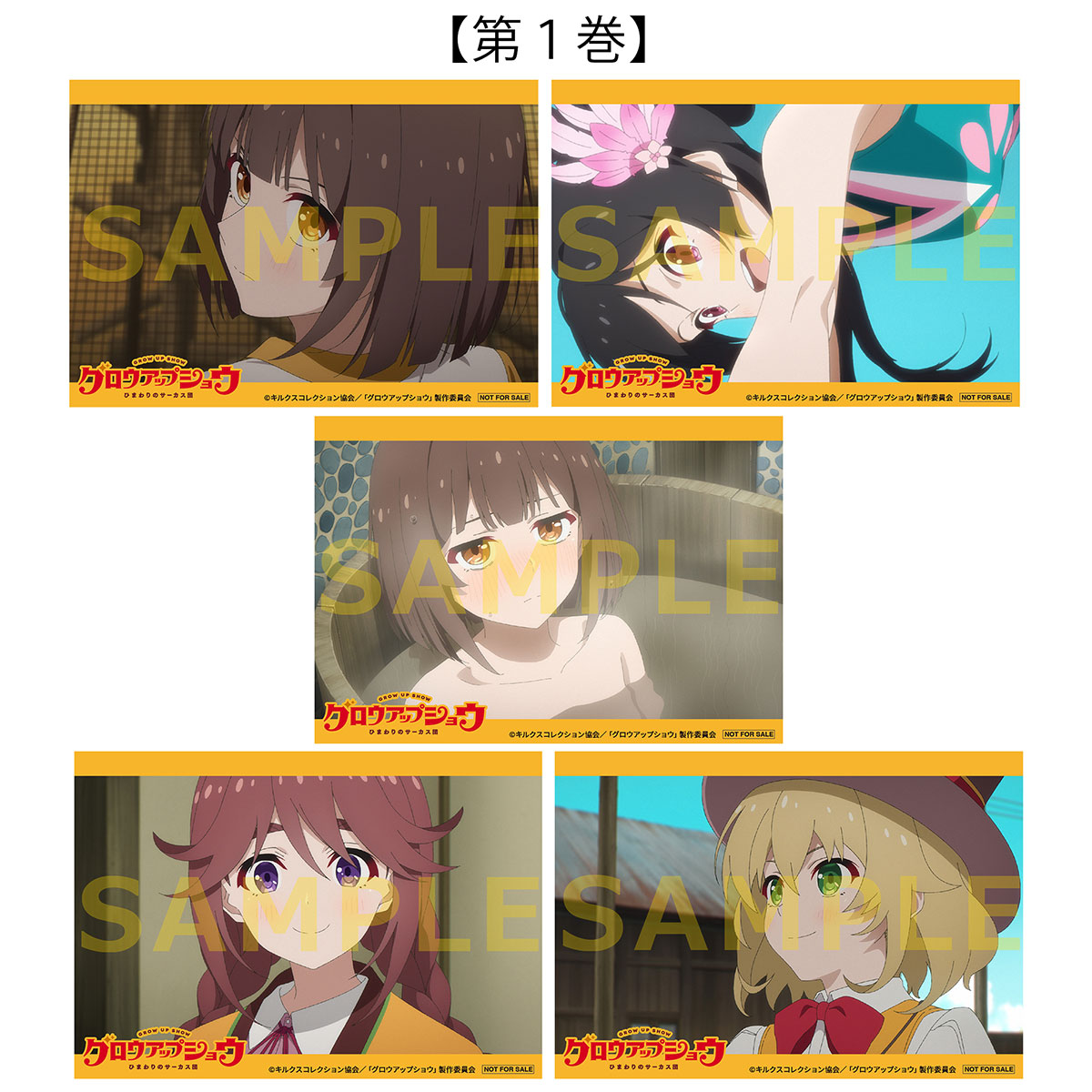 L判場面写ビジュアルシート5枚セット