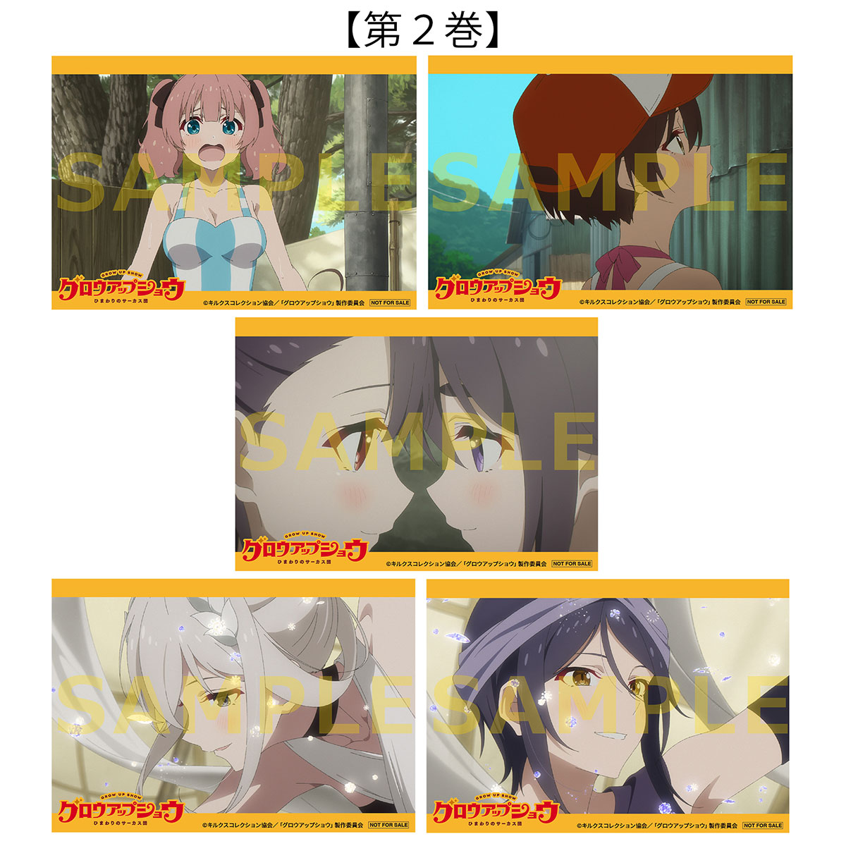 L判場面写ビジュアルシート5枚セット
