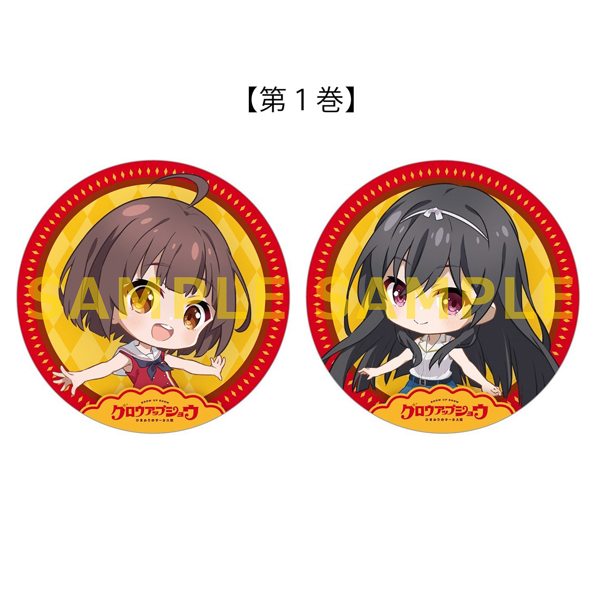 ミニキャライラスト使用缶バッジ