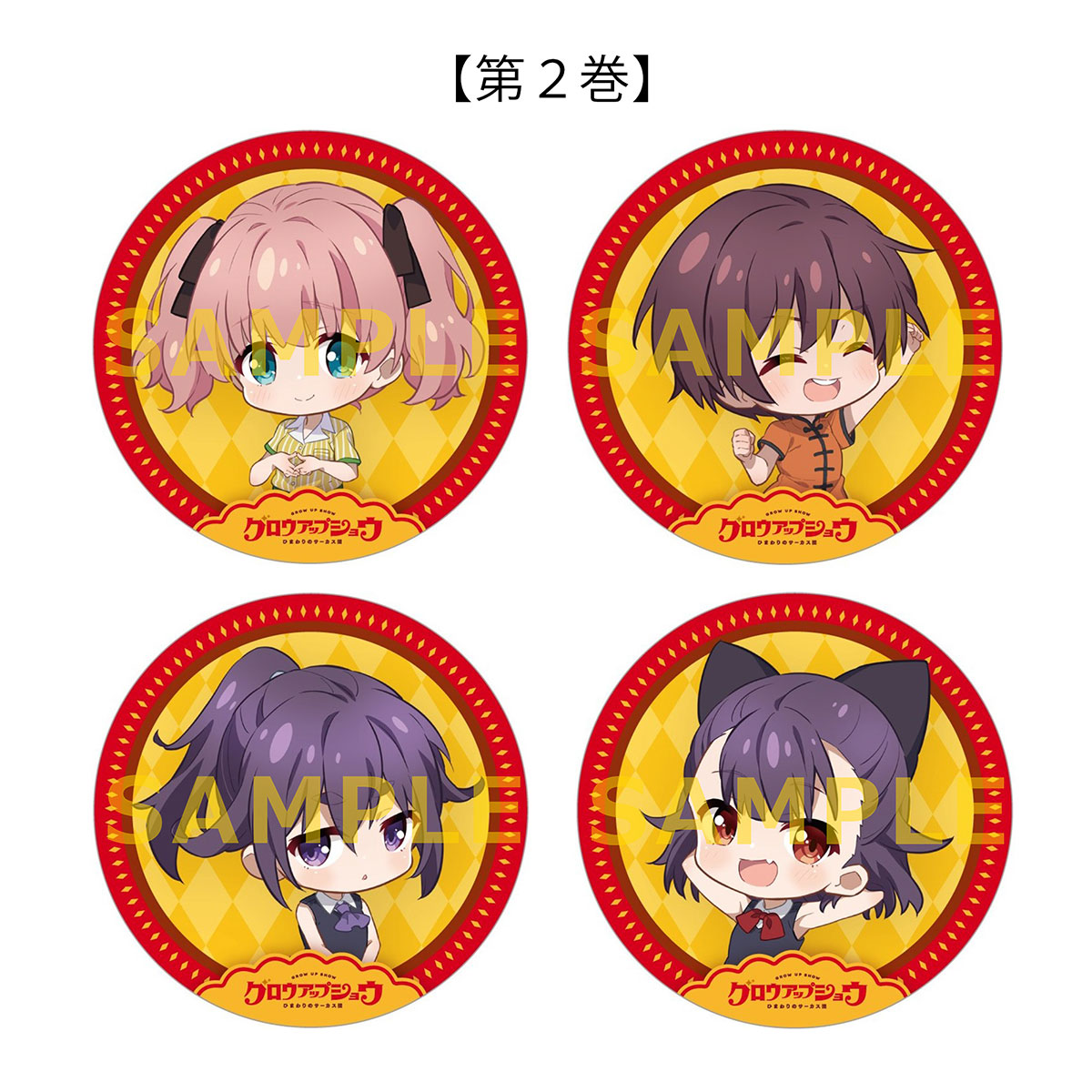 ミニキャライラスト使用缶バッジ