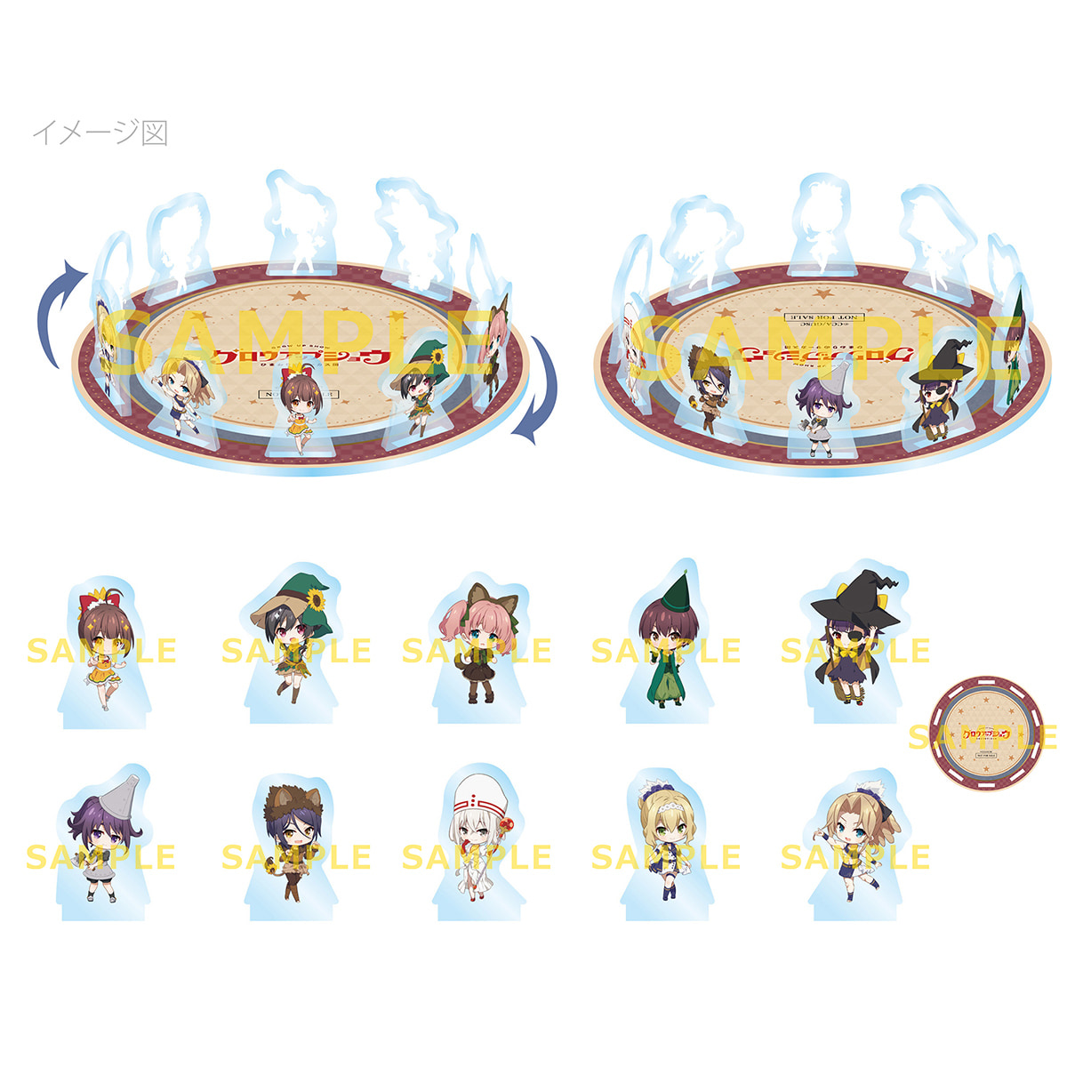 ミニキャライラスト使用回転台座つきアクリルスタンド10個セット