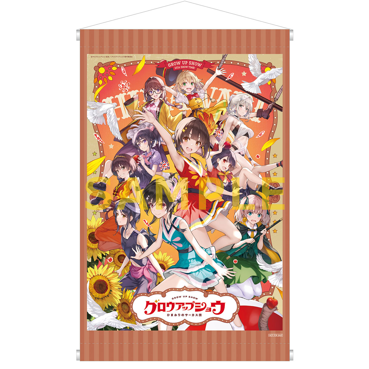 A3タペストリー