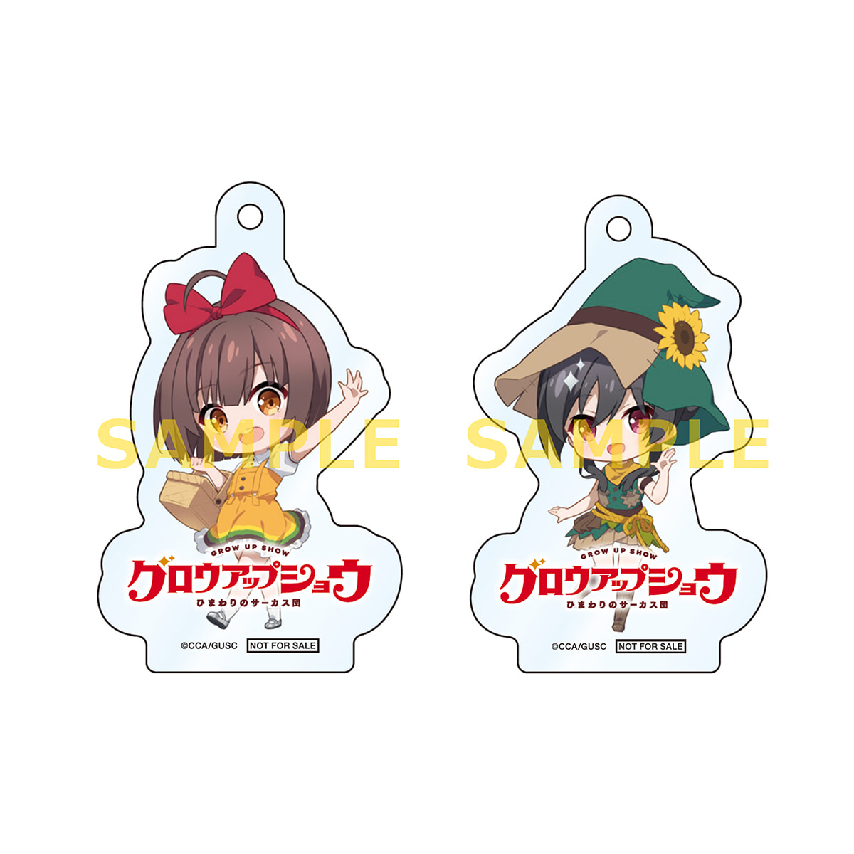 ミニキャライラスト使用アクリルキーホルダー2個セット