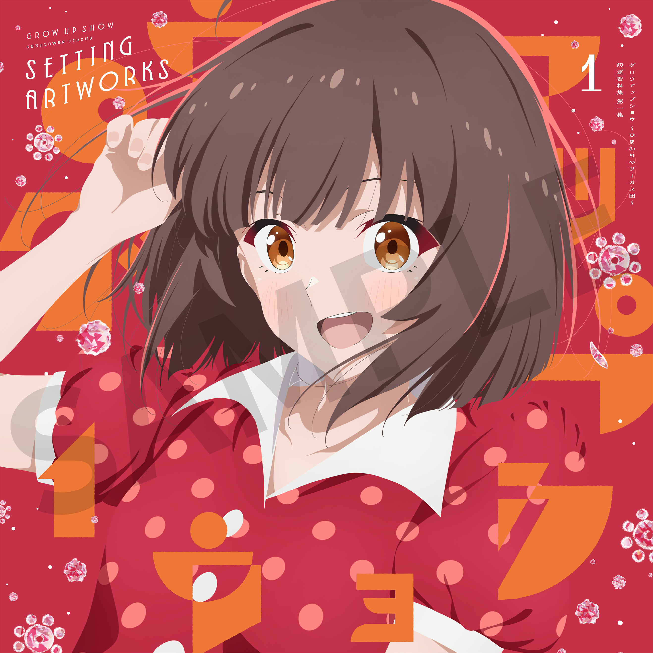 キャラクター原案・深崎暮人 描き下ろしアクリルスタンド