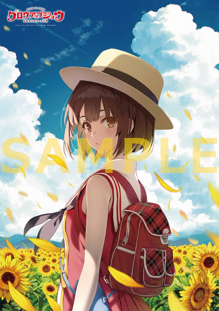 第1巻購入特典 キャラクター原案・深崎暮人 描き下ろしB3クリアポスター