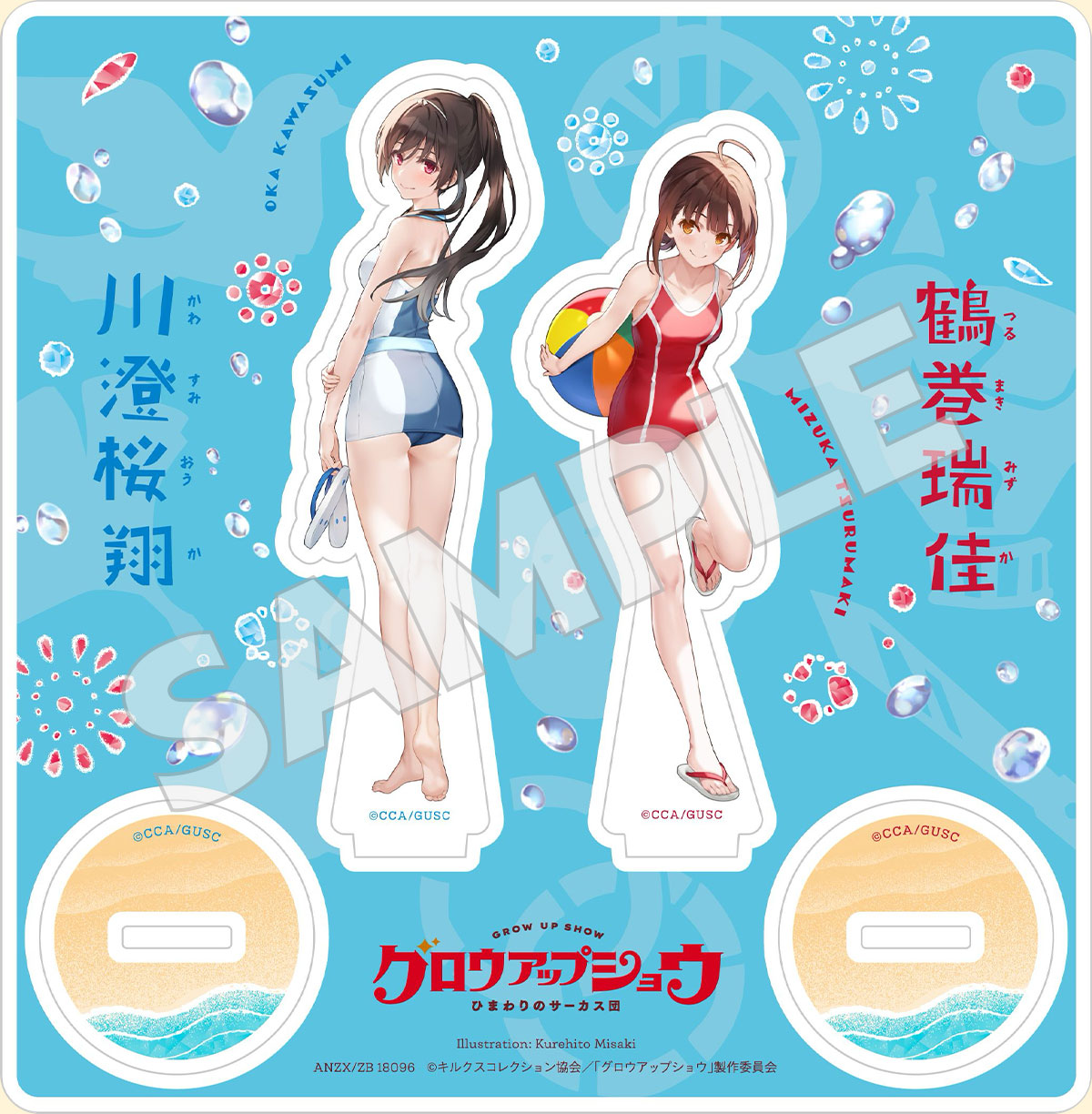 キャラクター原案・深崎暮人 描き下ろしアクリルスタンド