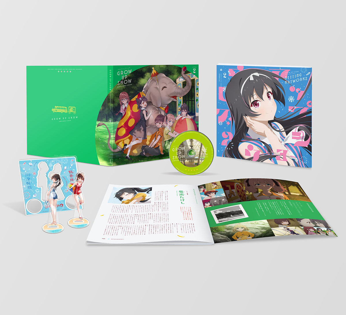 グロウアップショウ ～ひまわりのサーカス団～ Vol.2 展開図