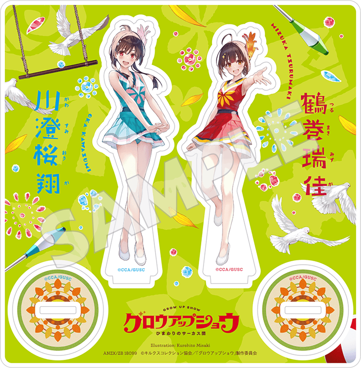 キャラクター原案・深崎暮人 描き下ろしアクリルスタンド
