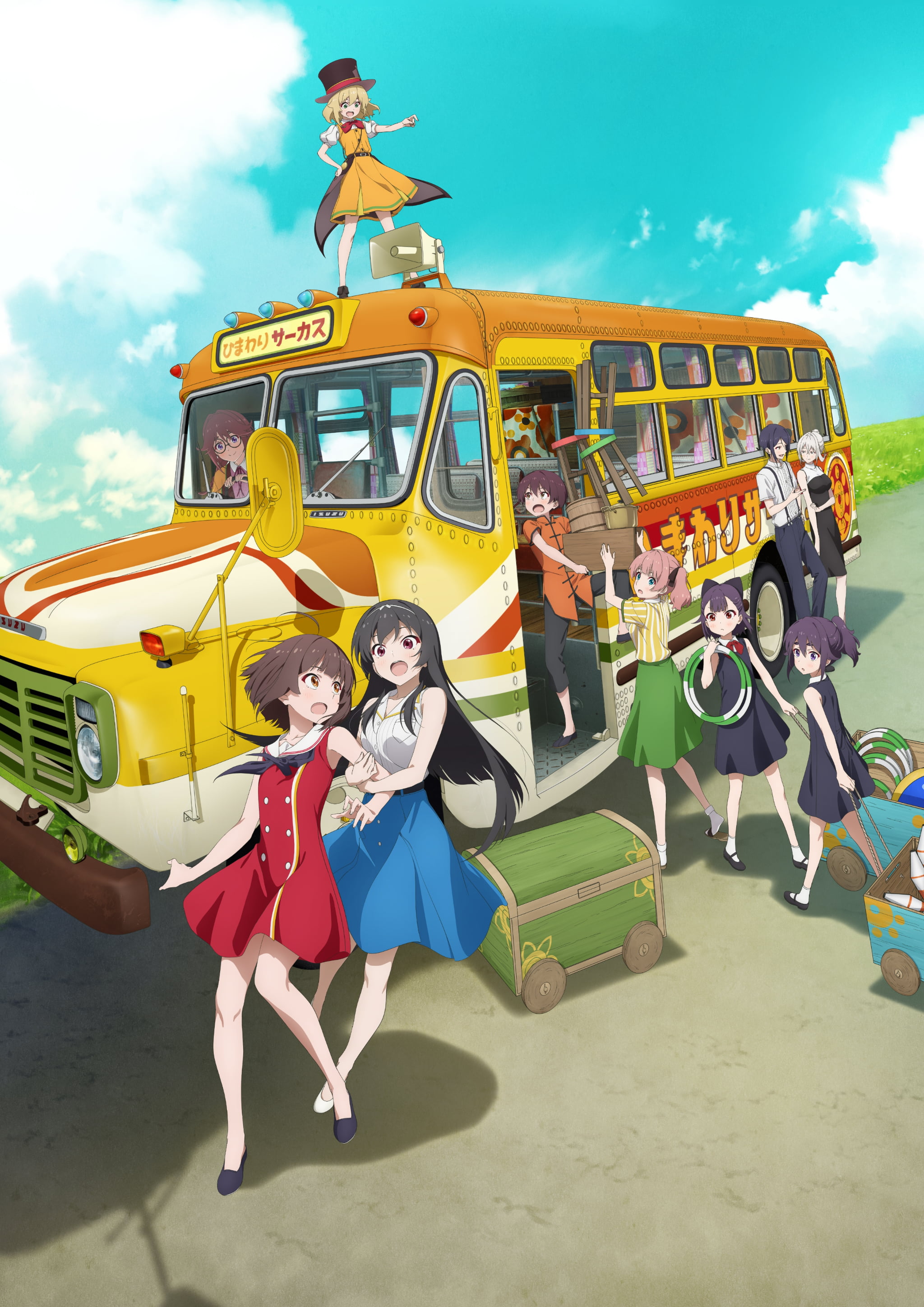 キービジュアル