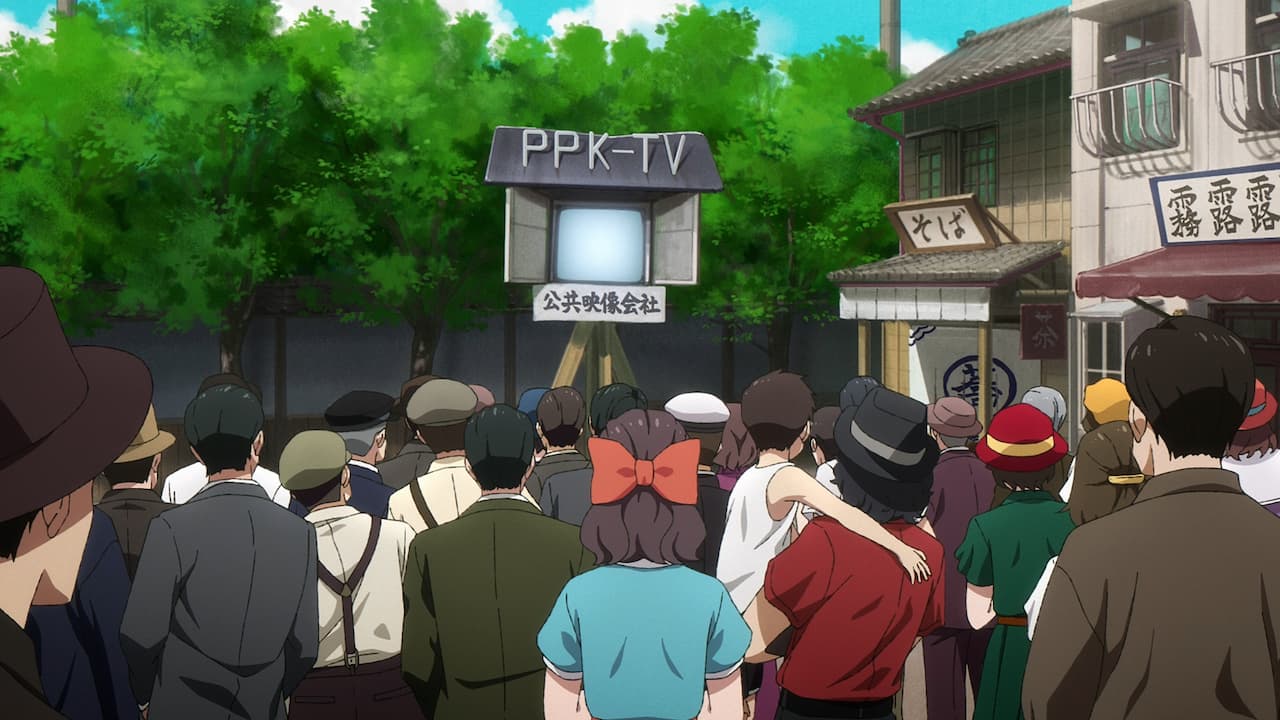 街頭テレビ